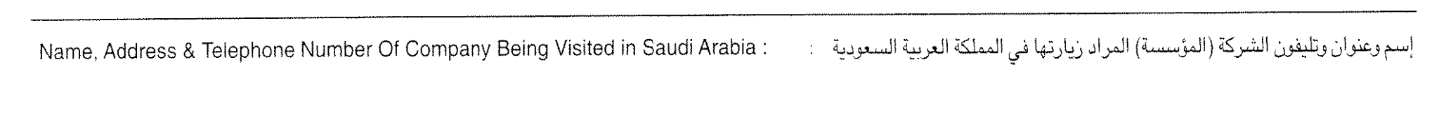 Saudi Arabia Visa Application Form